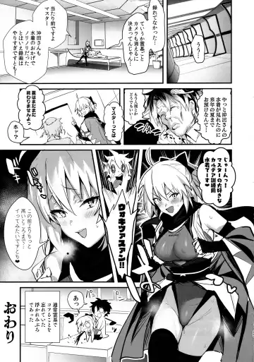 [Ulrich] ServaLove! VOL. 01 Okita-san to Asa made LoveHo de Mizugi Sex Fhentai - Page 24