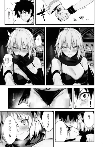 [Ulrich] ServaLove! VOL. 01 Okita-san to Asa made LoveHo de Mizugi Sex Fhentai - Page 4