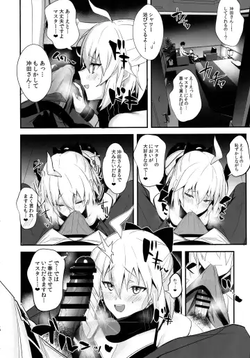 [Ulrich] ServaLove! VOL. 01 Okita-san to Asa made LoveHo de Mizugi Sex Fhentai - Page 7
