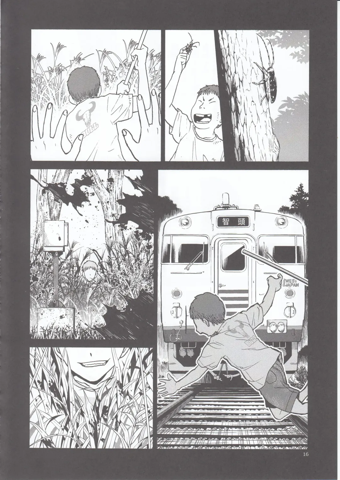 [Tennouji Kitsune] blue snow blue scene.20 Fhentai - Page 16