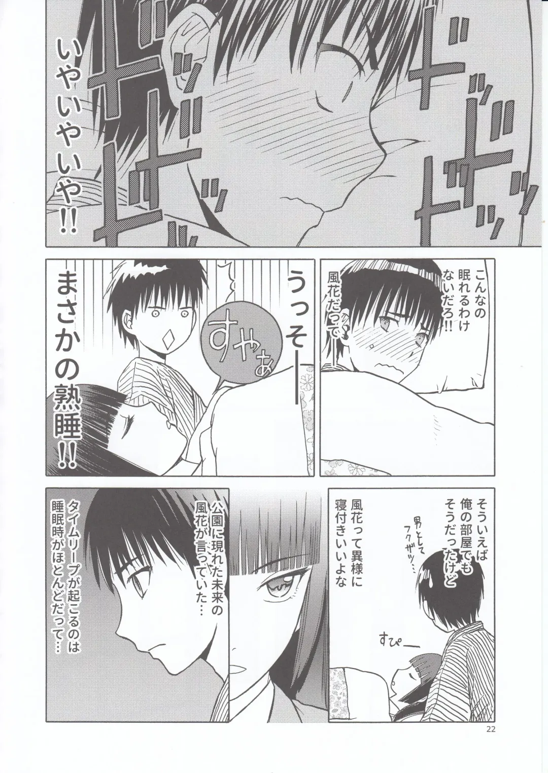 [Tennouji Kitsune] blue snow blue scene.20 Fhentai - Page 22