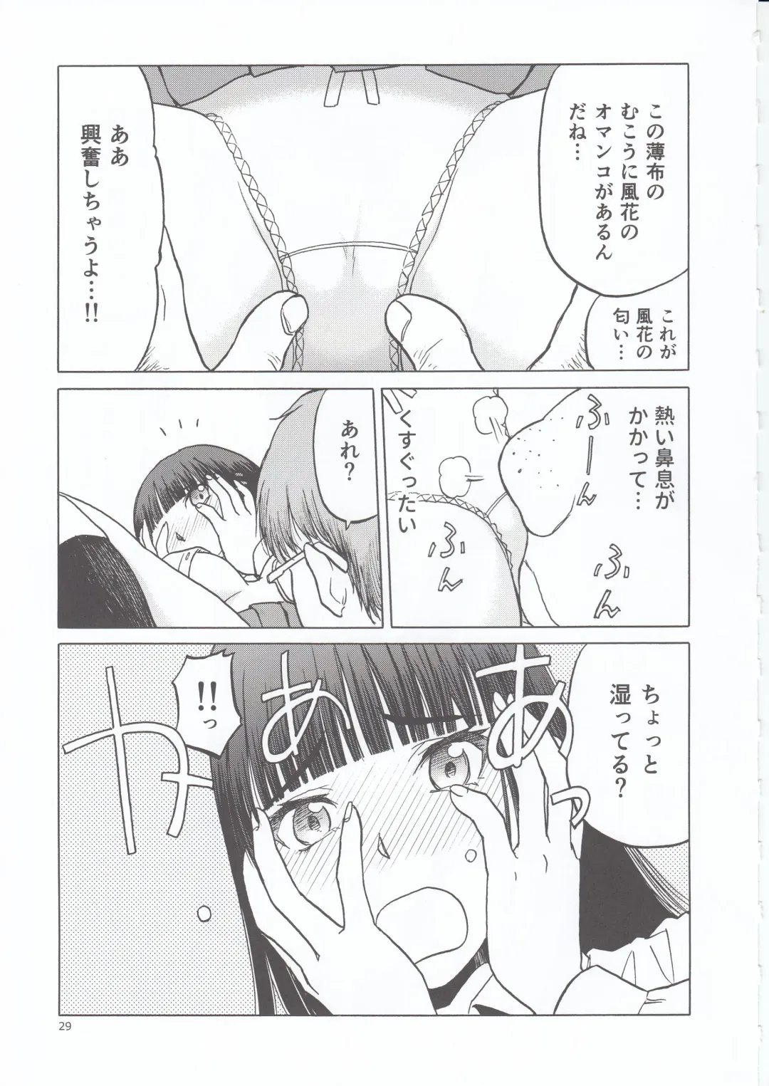 [Tennouji Kitsune] blue snow blue scene.20 Fhentai - Page 29