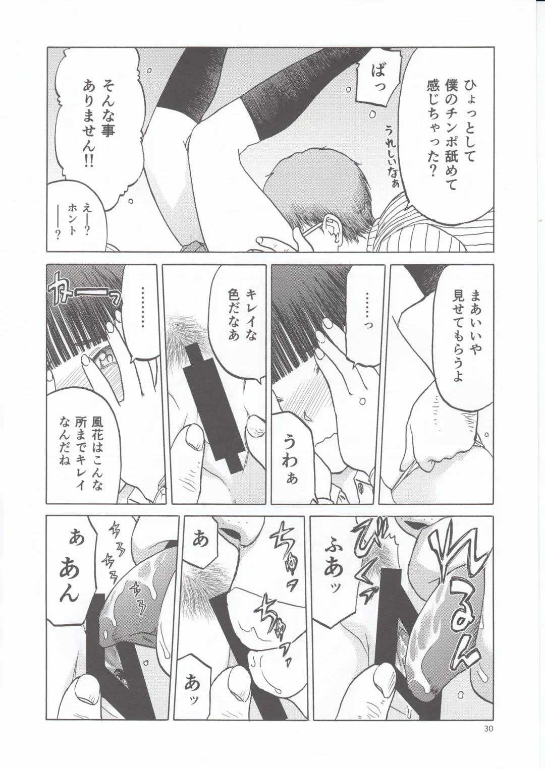 [Tennouji Kitsune] blue snow blue scene.20 Fhentai - Page 30