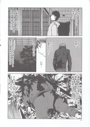 [Tennouji Kitsune] blue snow blue scene.20 Fhentai - Page 18