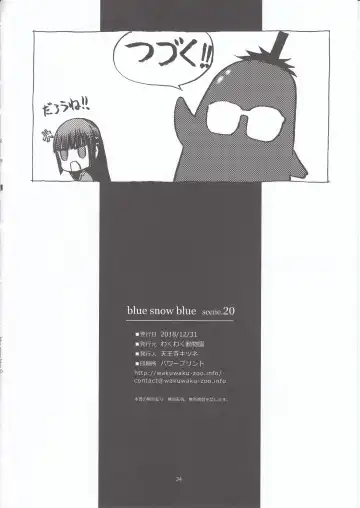 [Tennouji Kitsune] blue snow blue scene.20 Fhentai - Page 34