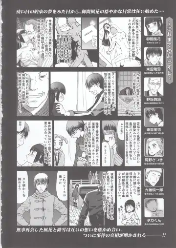 [Tennouji Kitsune] blue snow blue scene.20 Fhentai - Page 4