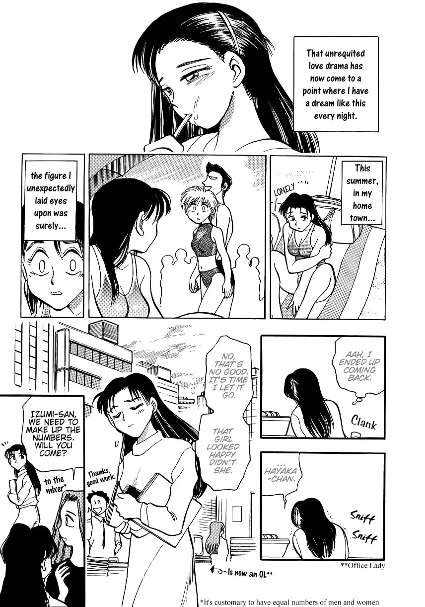 [Chiba Dirou] Girl Meets Girl Fhentai - Page 3