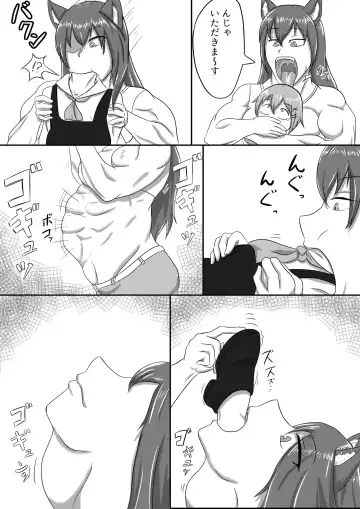 [Kuzu] Street snack Fhentai - Page 4