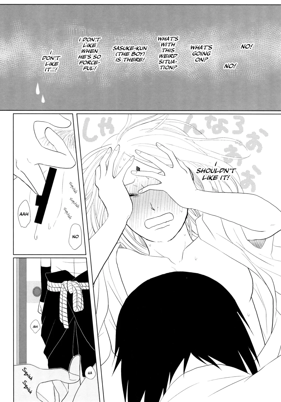 [Saketoba] S to S Fhentai - Page 16