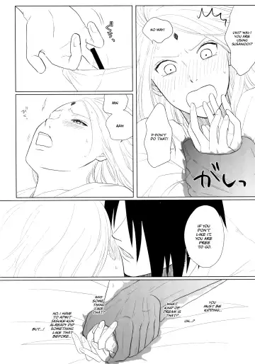 [Saketoba] S to S Fhentai - Page 12
