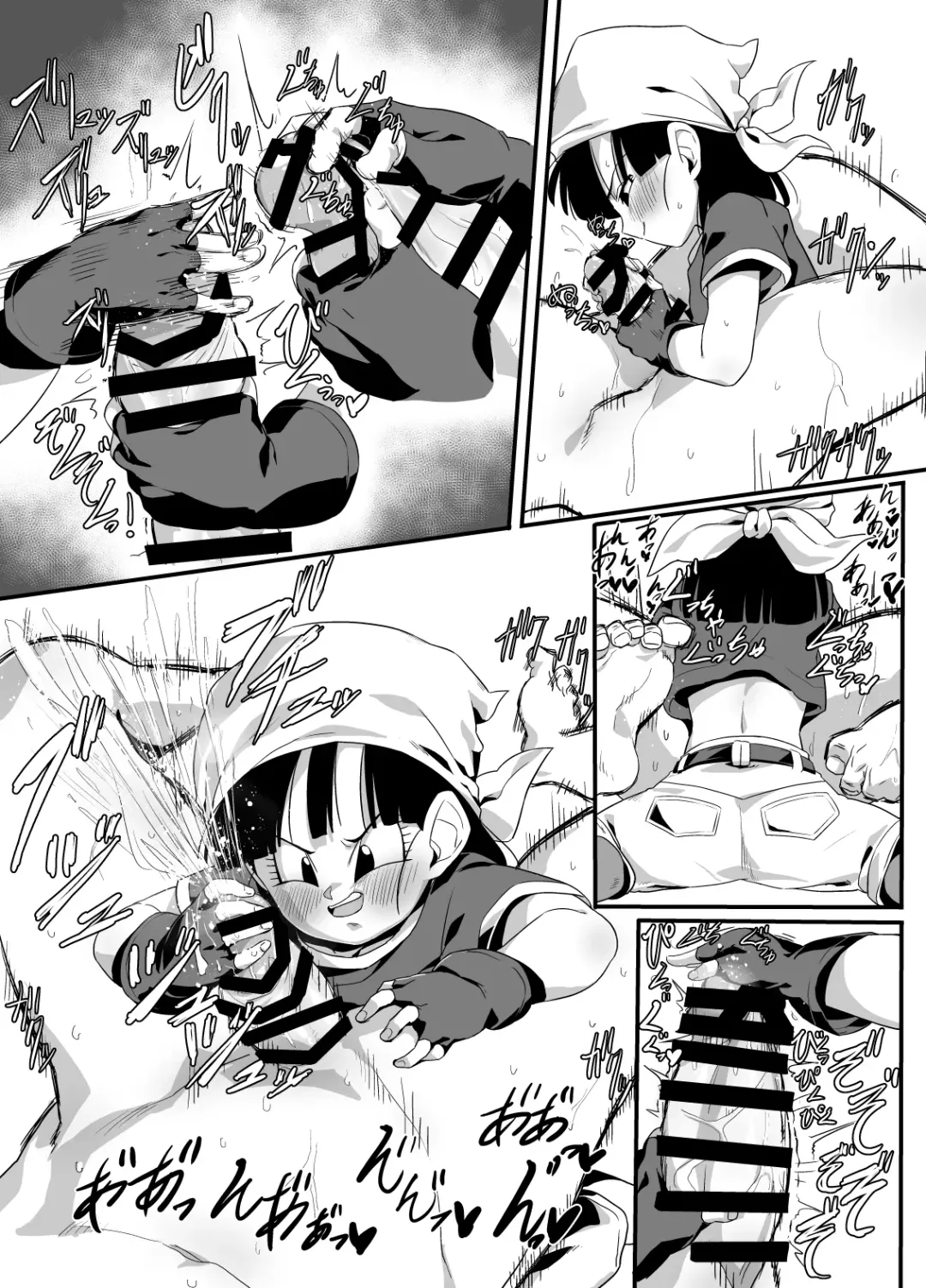 [Rom] Watashi ga Panpan Shite Ageru Fhentai - Page 10