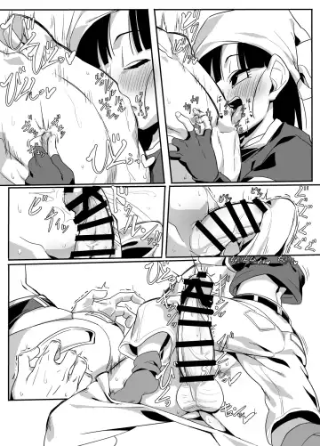 [Rom] Watashi ga Panpan Shite Ageru Fhentai - Page 6