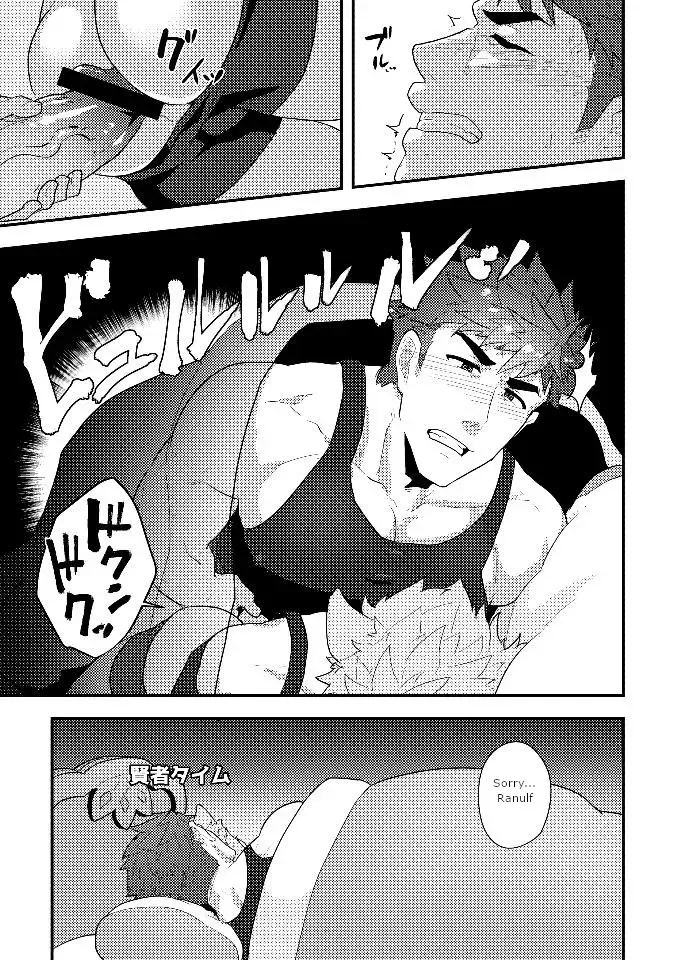 [Kakenari] Eiyuu Doushi ga Onaji Bed ni Haichi Sareru Fuguai | When Heroes are Placed on the Same Bed Fhentai - Page 6