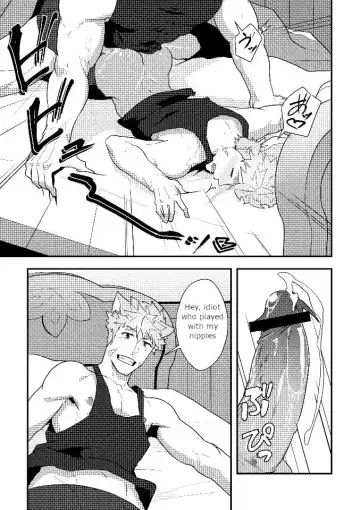 [Kakenari] Eiyuu Doushi ga Onaji Bed ni Haichi Sareru Fuguai | When Heroes are Placed on the Same Bed Fhentai - Page 12