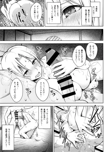 [Diisuke] P-Cup Eirin ga Muramura Suru Hanashi Fhentai - Page 8