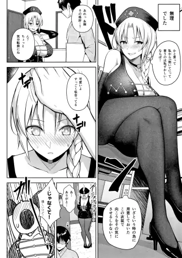 [Diisuke] P-Cup Eirin ga Muramura Suru Hanashi Fhentai - Page 9
