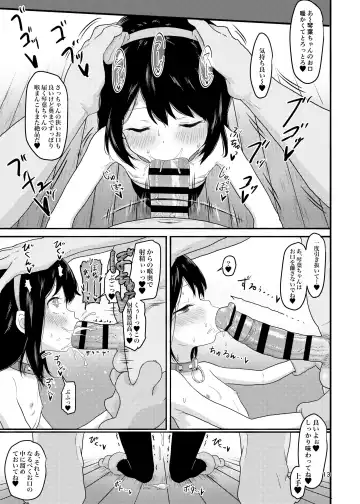 [Healthyman] O(×) Colors Fhentai - Page 12