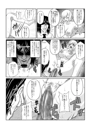 vesperia sample Fhentai - Page 3