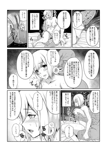 vesperia sample Fhentai - Page 4
