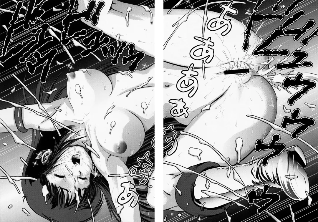 [Keso] Lovely Slave Fhentai - Page 12