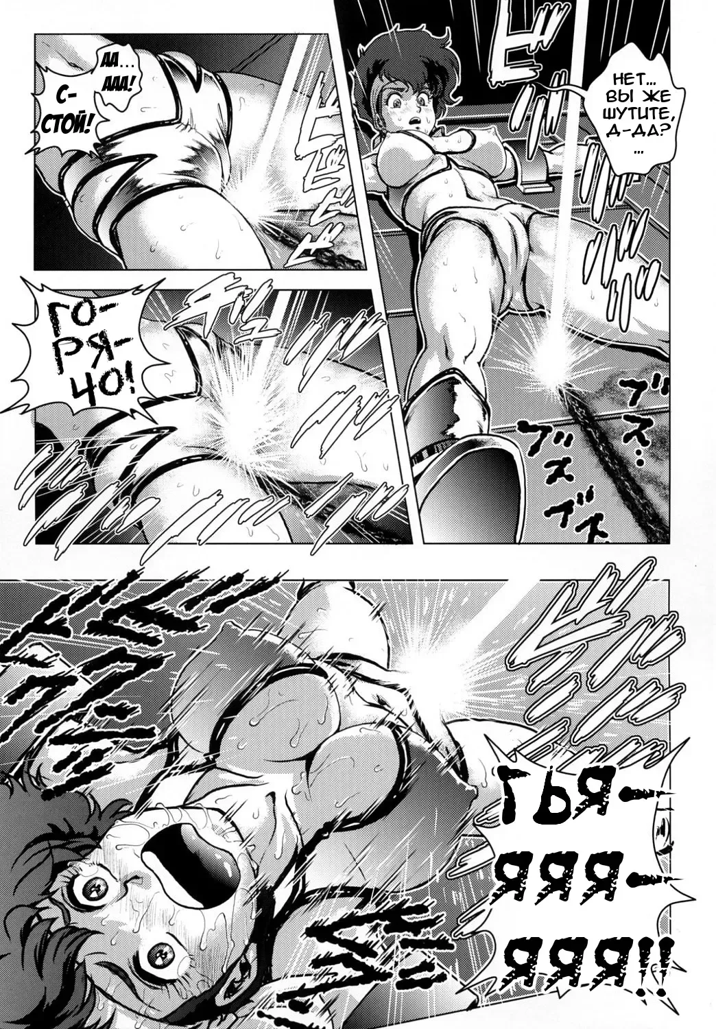 [Keso] Lovely Slave Fhentai - Page 14