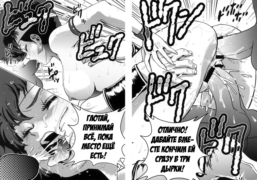 [Keso] Lovely Slave Fhentai - Page 19