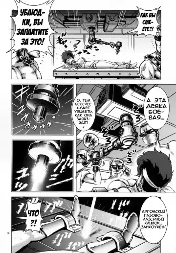 [Keso] Lovely Slave Fhentai - Page 13