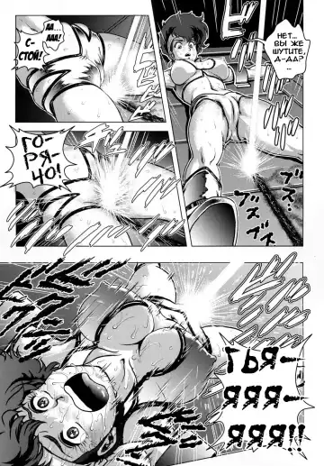 [Keso] Lovely Slave Fhentai - Page 14