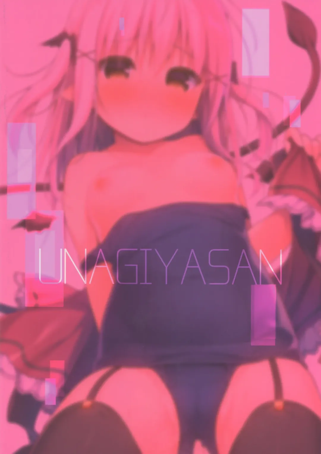 [Hanamiya Natsuka] Succubus-chan Ikusei Nisshi 2 Fhentai - Page 21