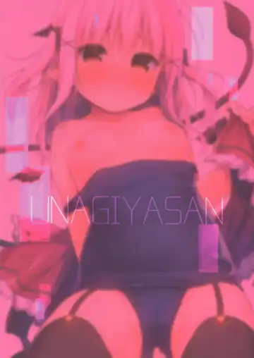 [Hanamiya Natsuka] Succubus-chan Ikusei Nisshi 2 Fhentai - Page 21