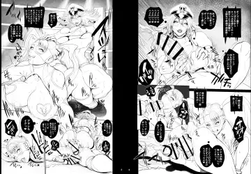 [Chinbotsu] Rainbow.Mika vs Poison Fhentai - Page 6