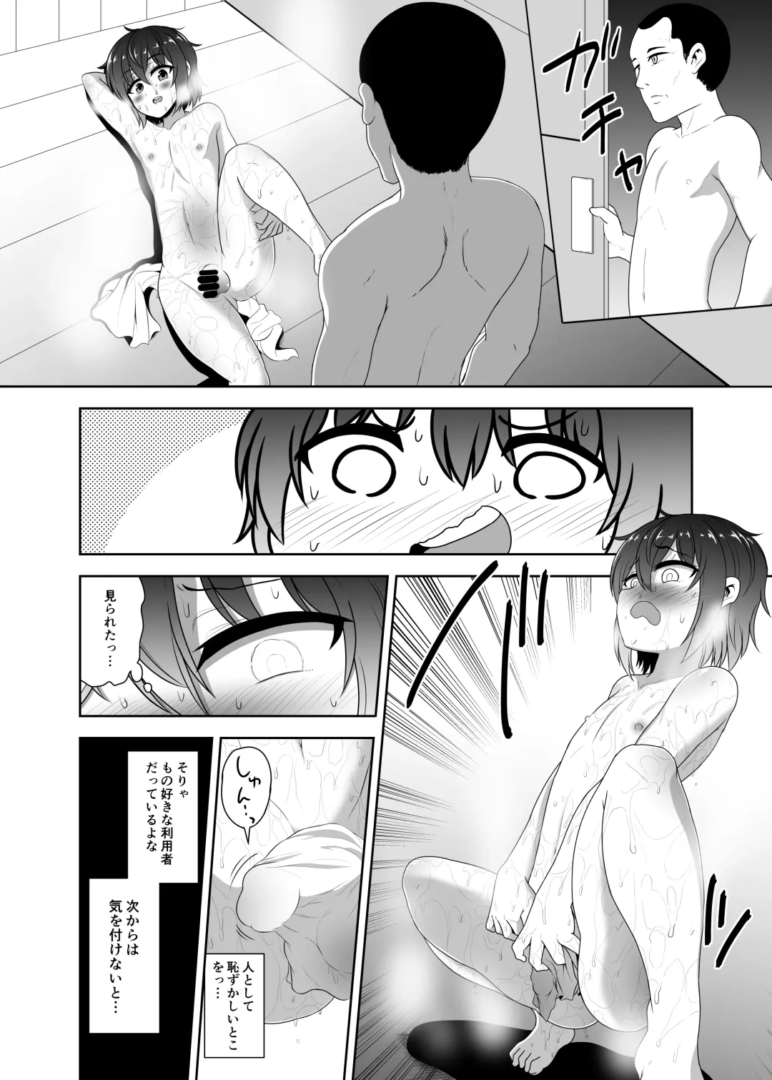 [Hitsujinx] Nonke Danshi-kun ☆ Sauna de Homoochi Hatten Fhentai - Page 7
