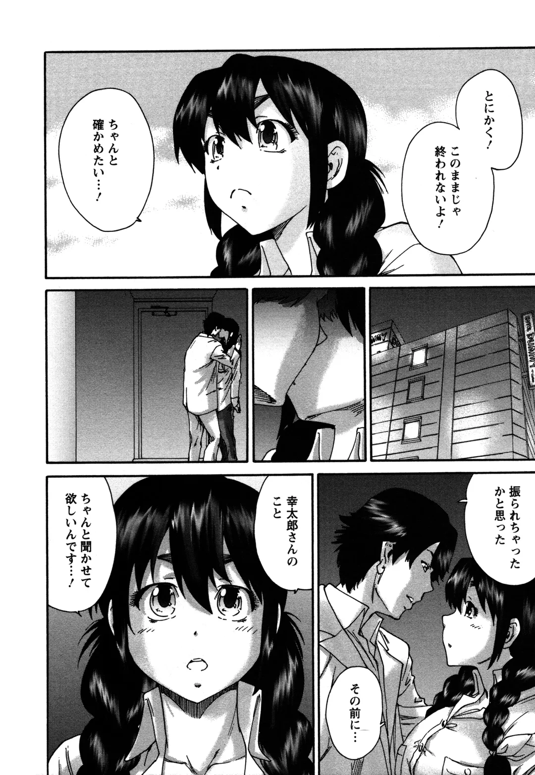 [Yumi Ichirou] Sacchy & Yukkie Fhentai - Page 131