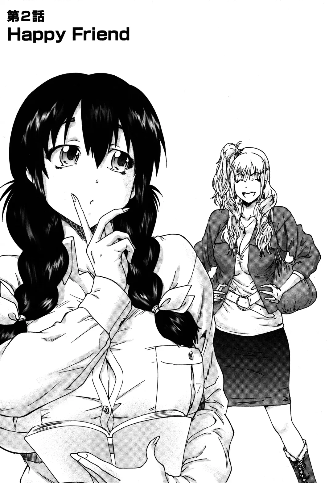 [Yumi Ichirou] Sacchy & Yukkie Fhentai - Page 26