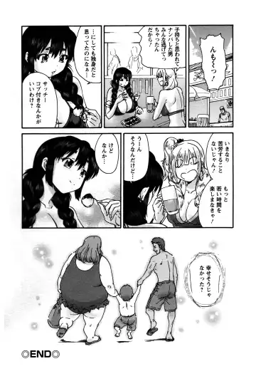 [Yumi Ichirou] Sacchy & Yukkie Fhentai - Page 100