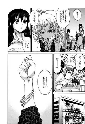 [Yumi Ichirou] Sacchy & Yukkie Fhentai - Page 104