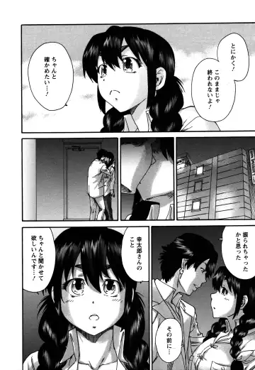 [Yumi Ichirou] Sacchy & Yukkie Fhentai - Page 131