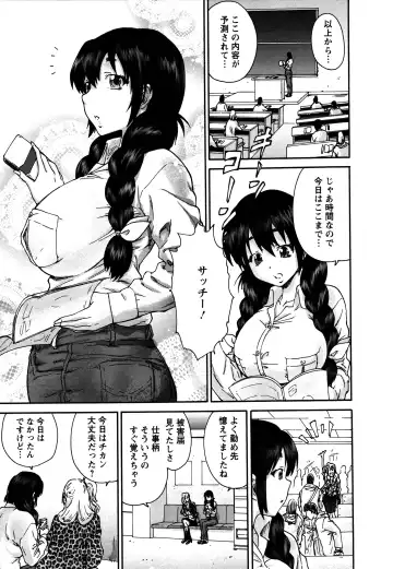 [Yumi Ichirou] Sacchy & Yukkie Fhentai - Page 14