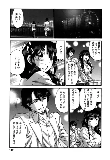 [Yumi Ichirou] Sacchy & Yukkie Fhentai - Page 146