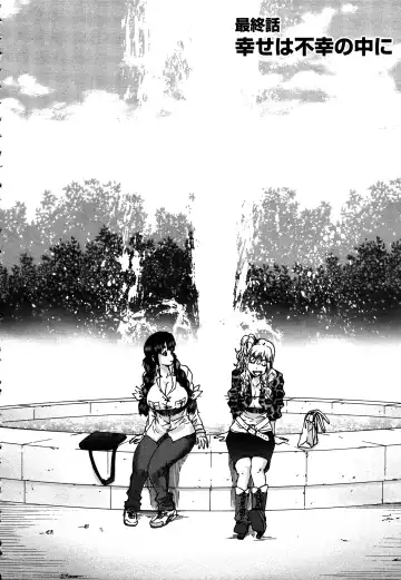 [Yumi Ichirou] Sacchy & Yukkie Fhentai - Page 159