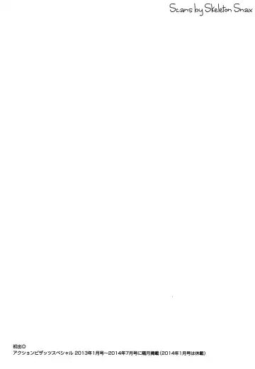 [Yumi Ichirou] Sacchy & Yukkie Fhentai - Page 176