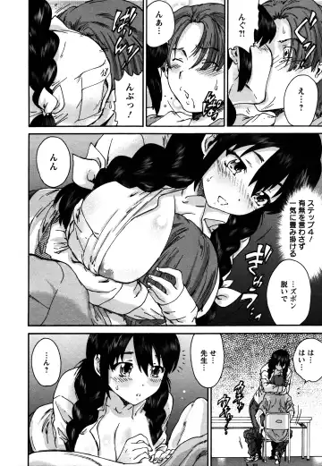 [Yumi Ichirou] Sacchy & Yukkie Fhentai - Page 54