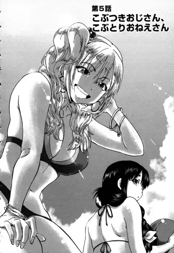 [Yumi Ichirou] Sacchy & Yukkie Fhentai - Page 84