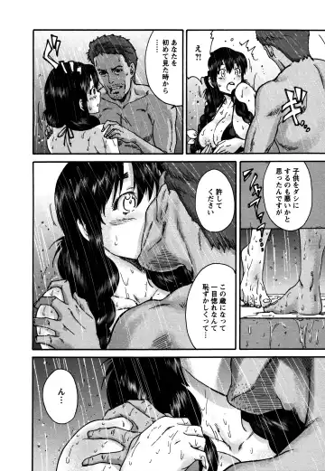 [Yumi Ichirou] Sacchy & Yukkie Fhentai - Page 92