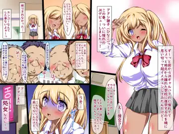 Gal Kidori na Bakunyuu Shojo JK Hina-chan no Trauma Enkou Debut! Fhentai - Page 2