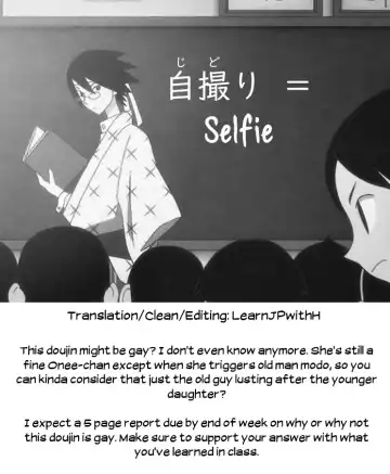 [Date] Tanin ni Naru Kusuri 3 | Medicine to Become Another Person 3 Fhentai - Page 22