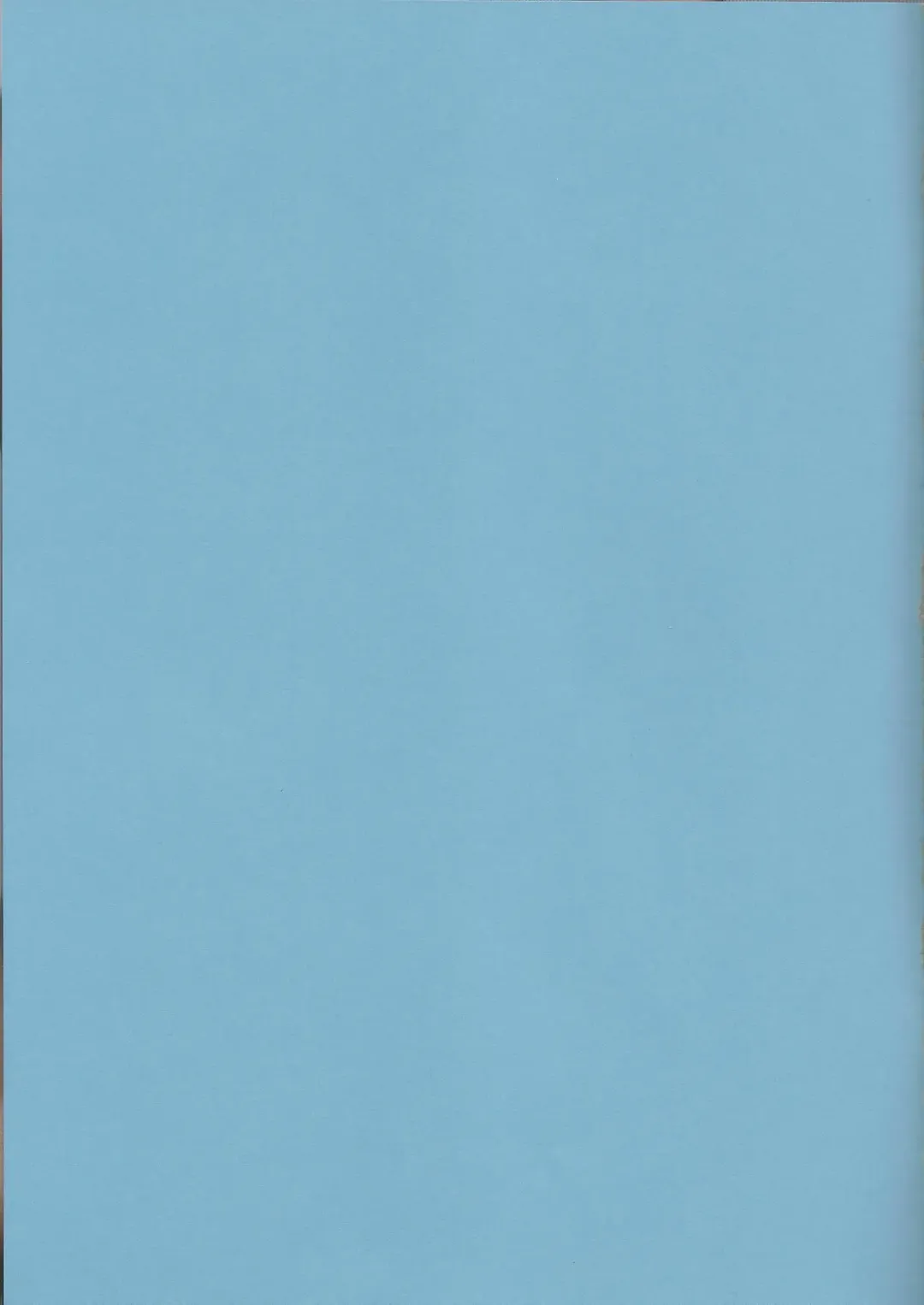 [Kitaku] Noboranai Taiyou Fhentai - Page 27