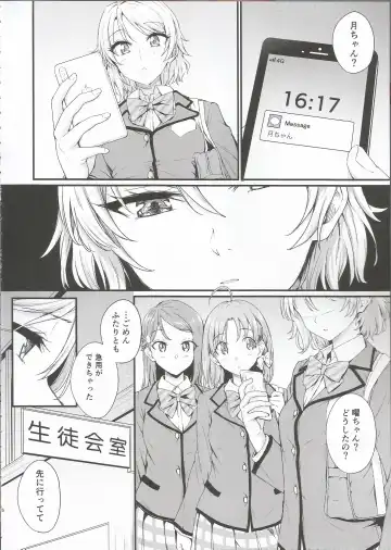 [Kitaku] Noboranai Taiyou Fhentai - Page 6
