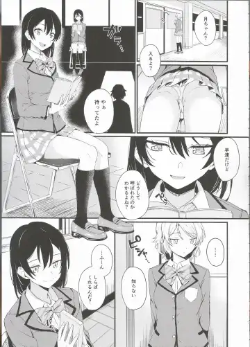 [Kitaku] Noboranai Taiyou Fhentai - Page 7