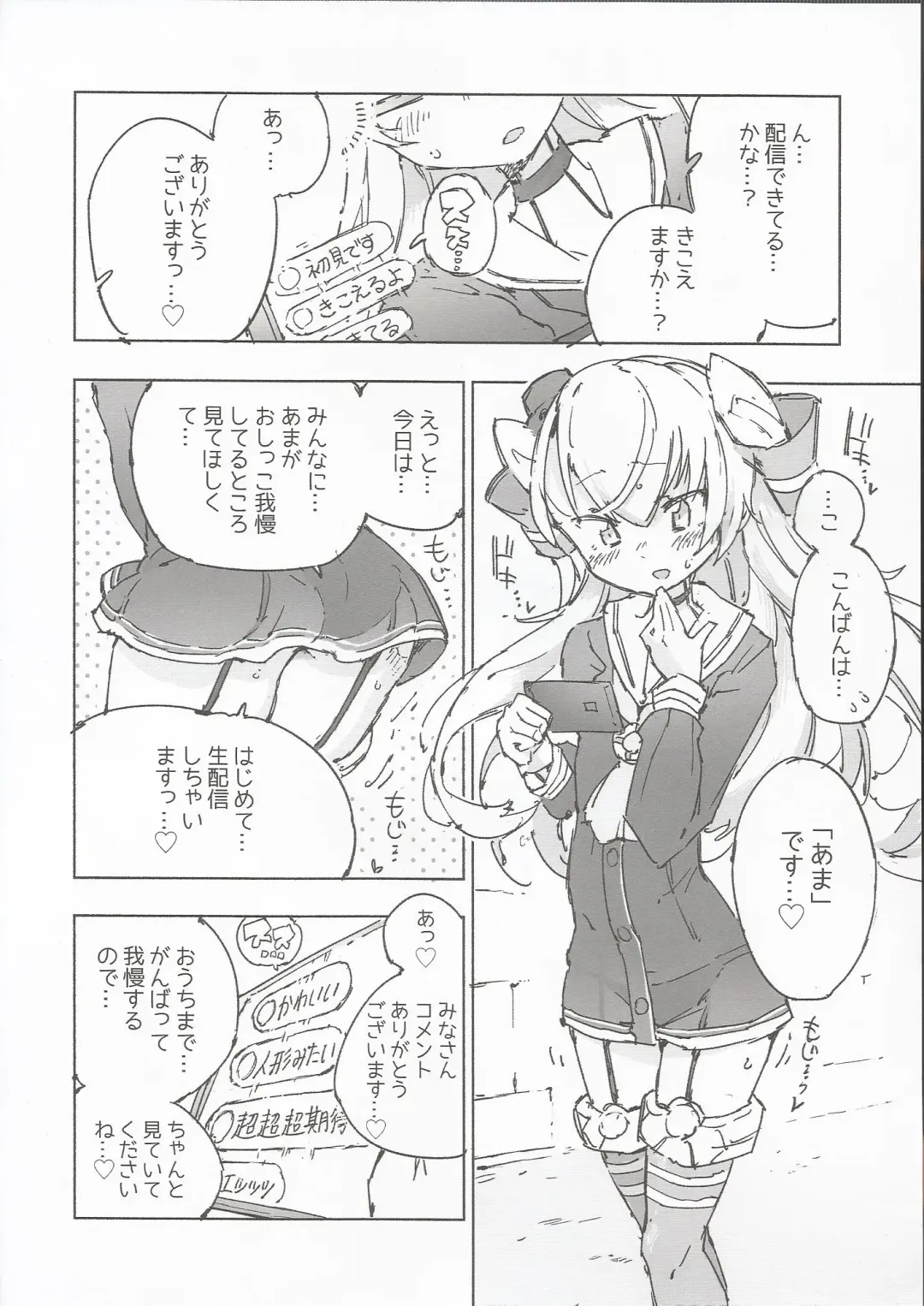[Kohri Ms] Kanmusu no Mizu Ni. Fhentai - Page 21